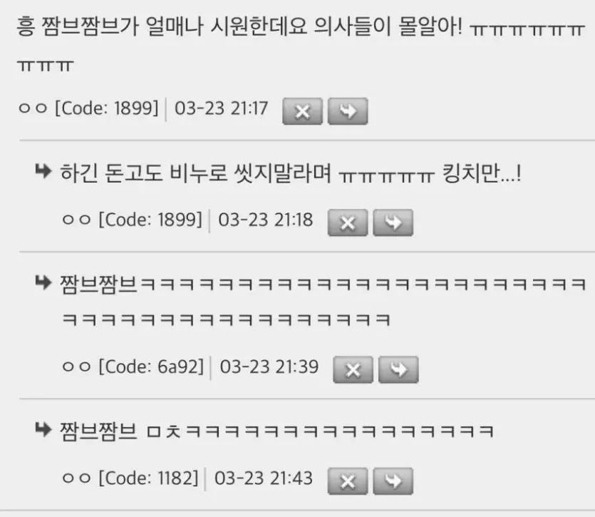 JsKLb.webp