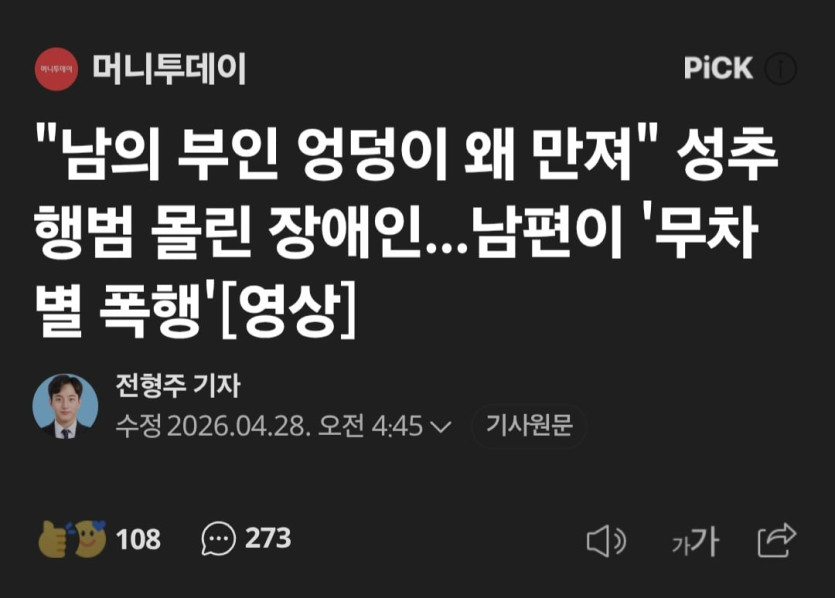 Screenshot_20260428_182732_Samsung Internet.jpg