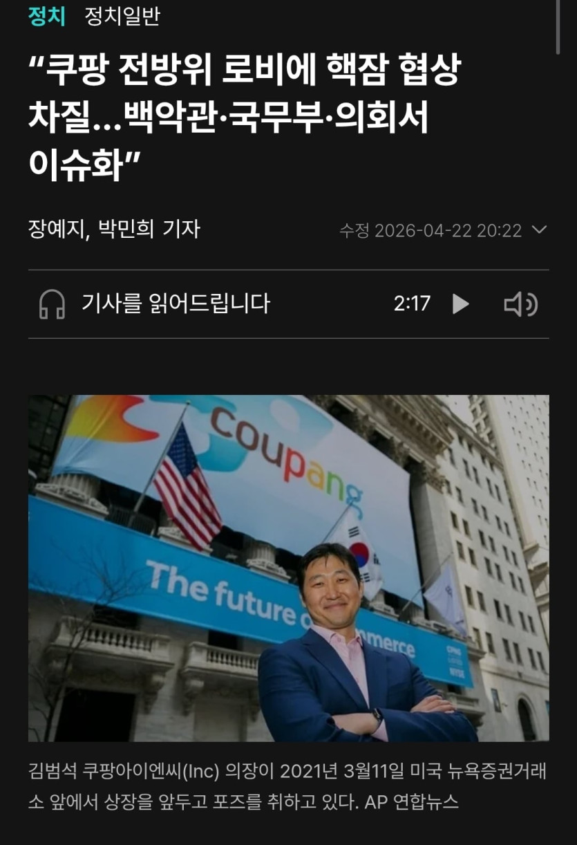 Screenshot_20260428_183740_Samsung Browser.jpg