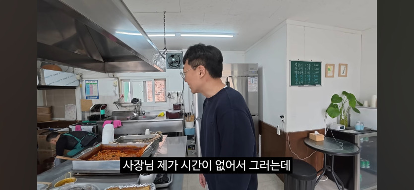 Screenshot_20260428_215452_YouTube.jpg