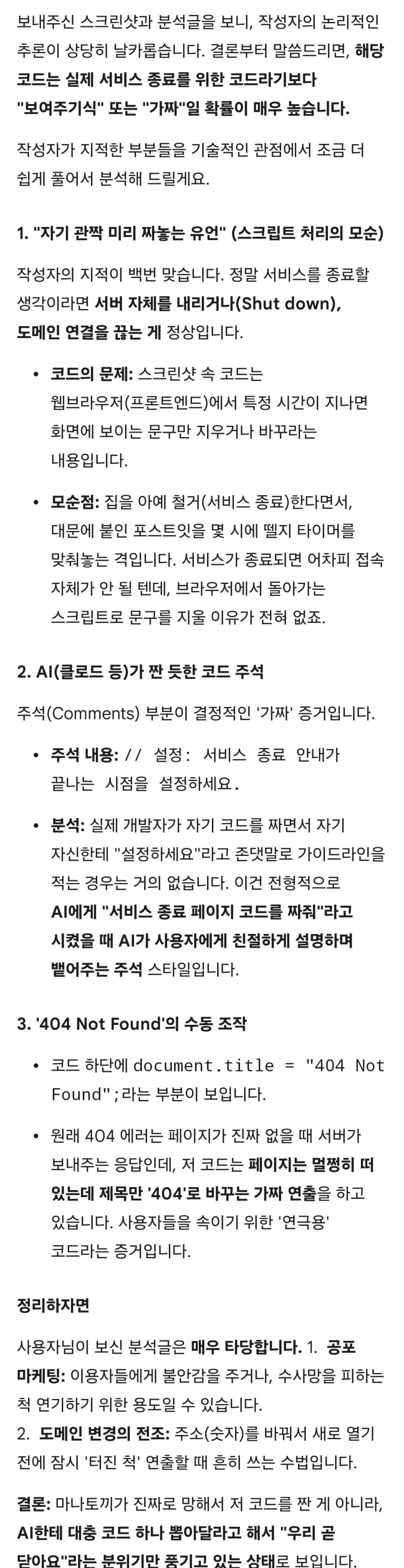 Screenshot_20260428_231433_Google.jpg