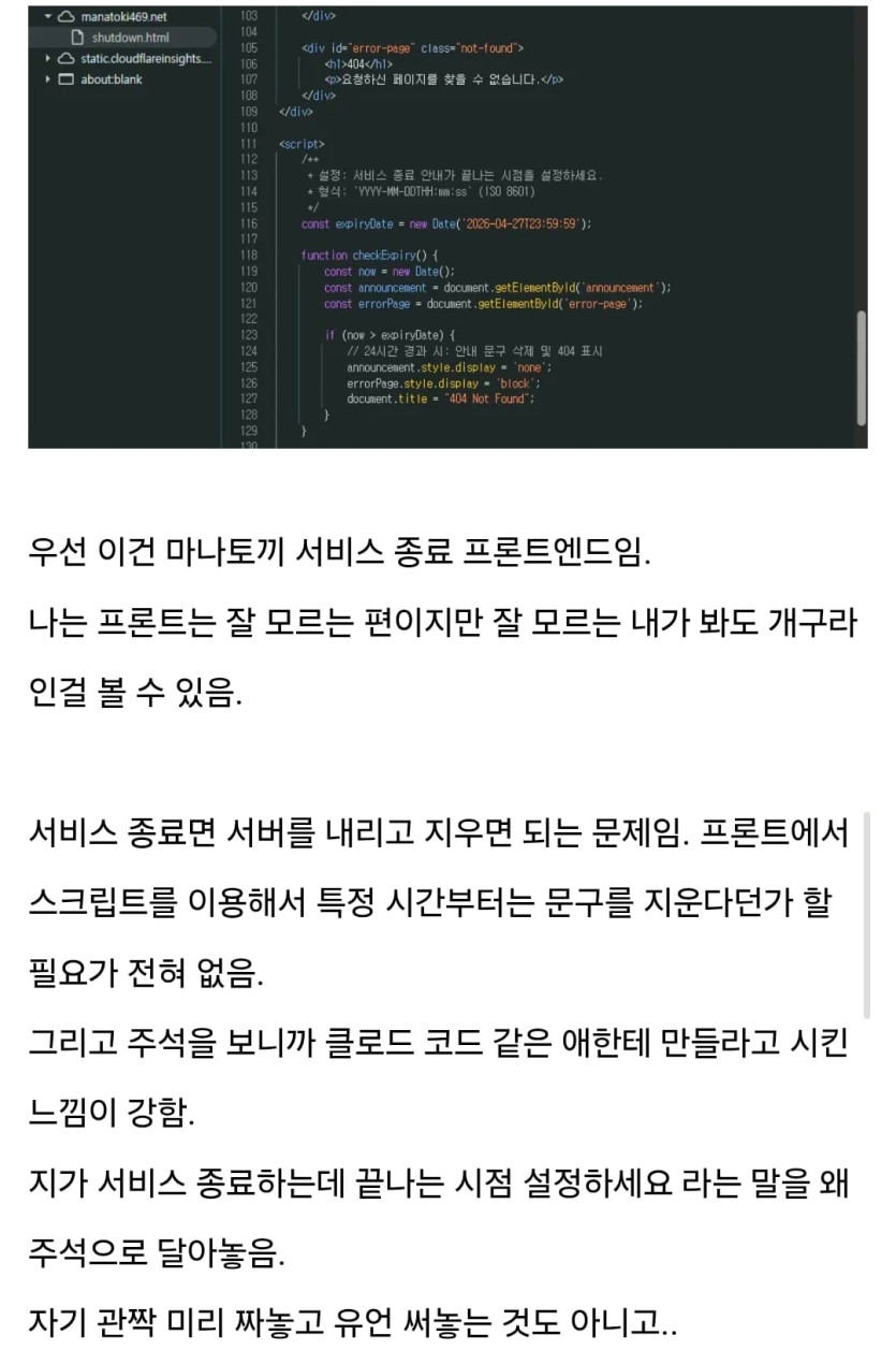 Screenshot_20260428_231338_Samsung Browser.jpg