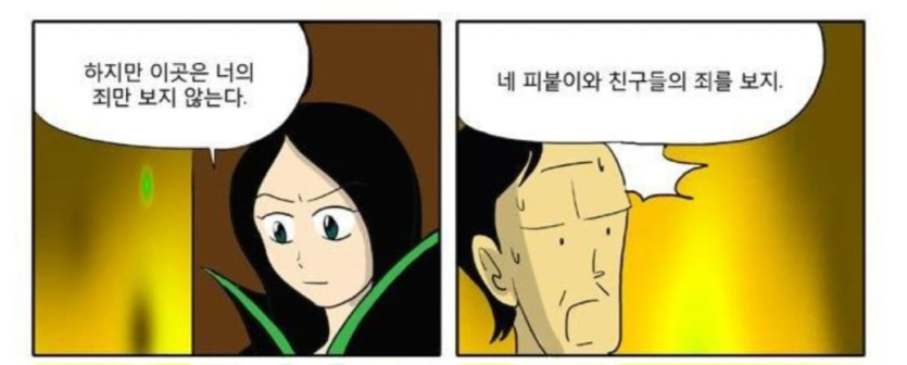 연좌제.jpg