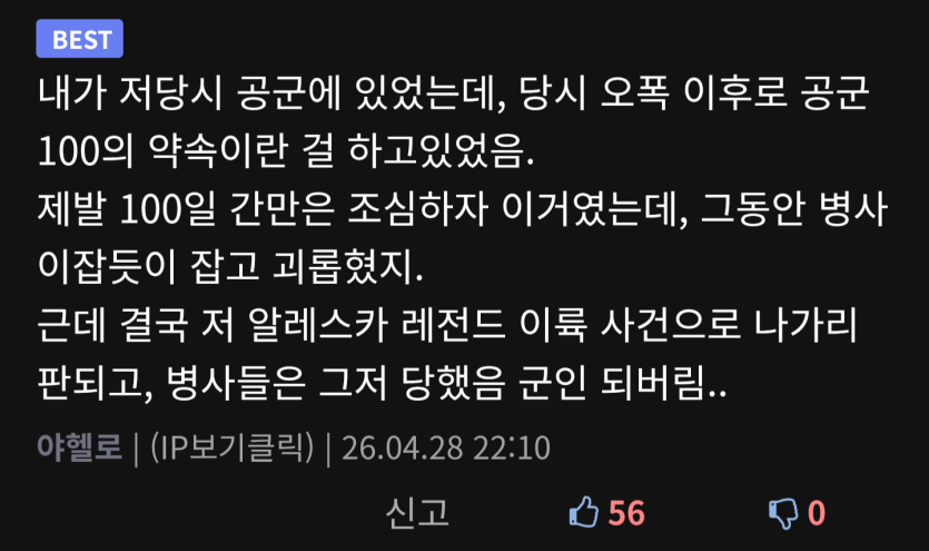 Screenshot_20260429_055708_Edge(1).png