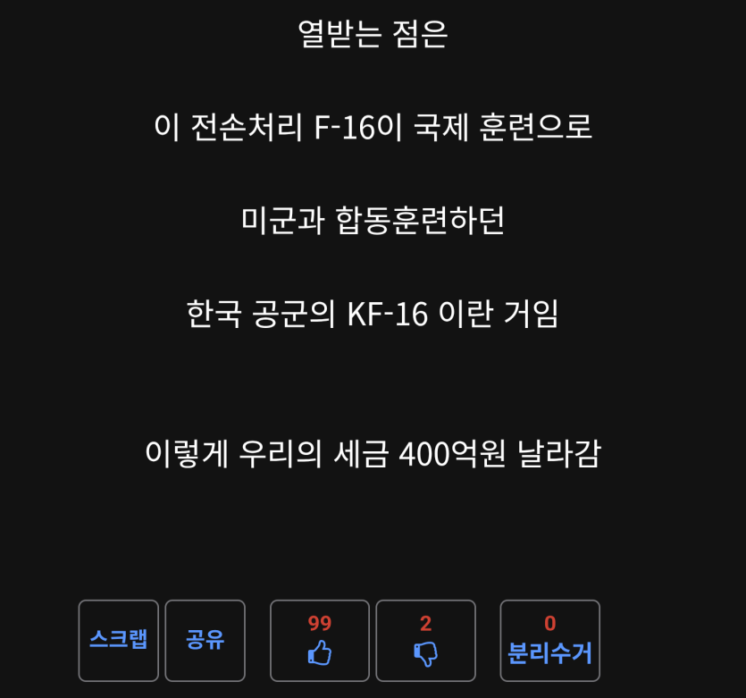 Screenshot_20260429_055656_Edge(1).png