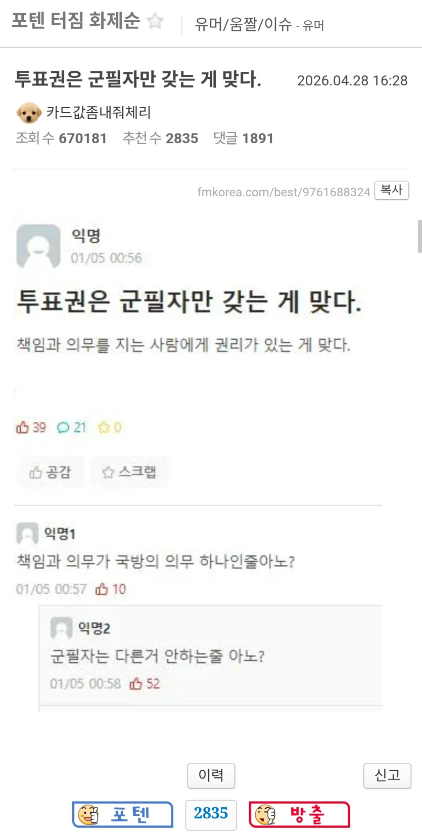 Screenshot_20260429_101919_Chrome.jpg