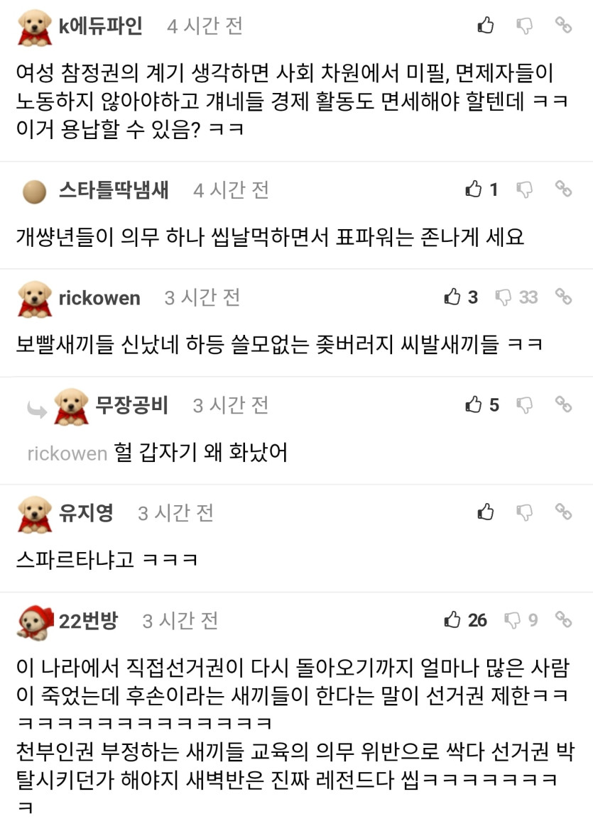 Screenshot_20260429_102014_Chrome.jpg