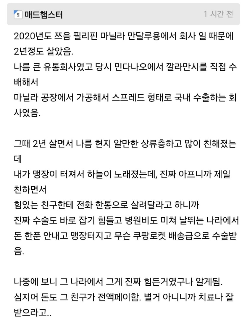 Screenshot_20260429_131422_Samsung Internet.jpg