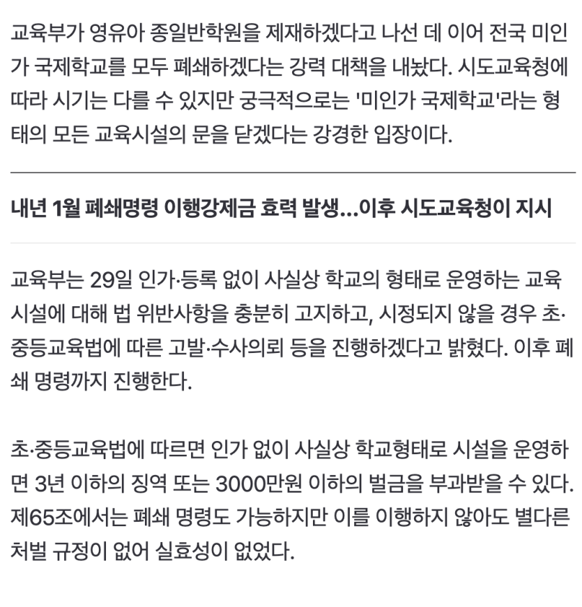 Screenshot 2026-04-29 at 3.33.34 PM.png