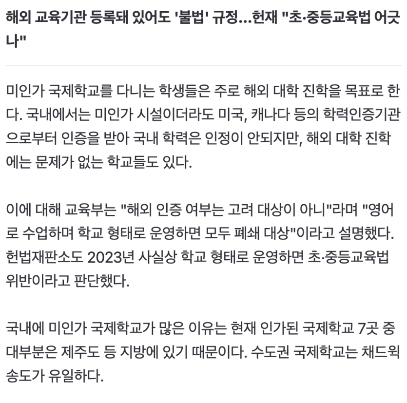Screenshot 2026-04-29 at 3.34.21 PM.png