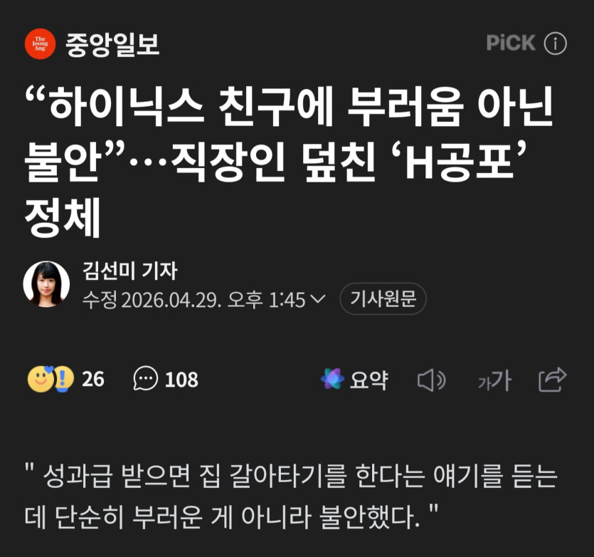 Screenshot_20260429_163637_NAVER.jpg