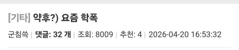 Screenshot_20260429_172846_Samsung Internet.jpg
