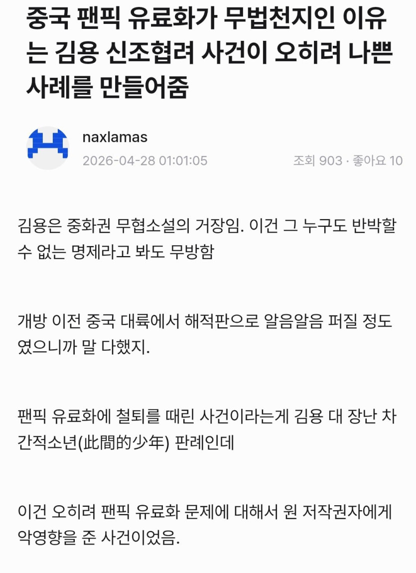 Screenshot_20260429_125107.jpg