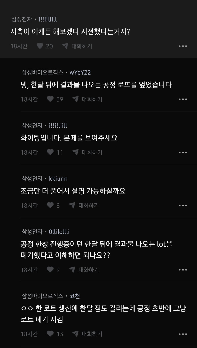 Screenshot_20260429_181705_blind.jpg