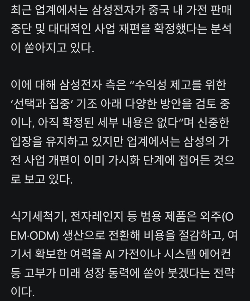 Screenshot_20260429_220939_Chrome.jpg