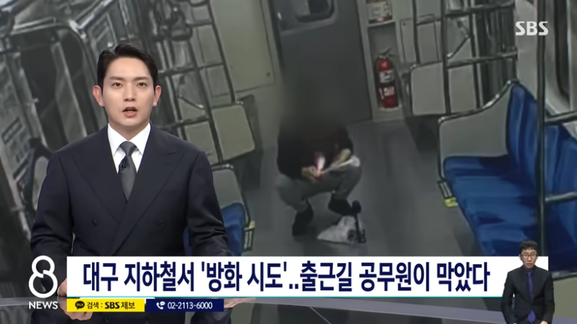 videoframe_5912.png