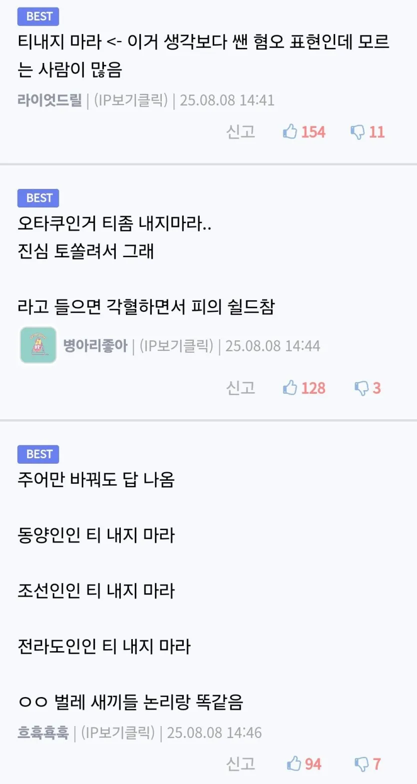19d893a00cf5a26bd.webp
