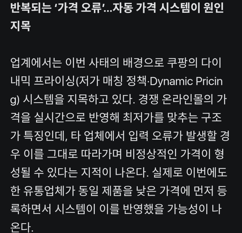 Screenshot_20260430_002440_Chrome.jpg