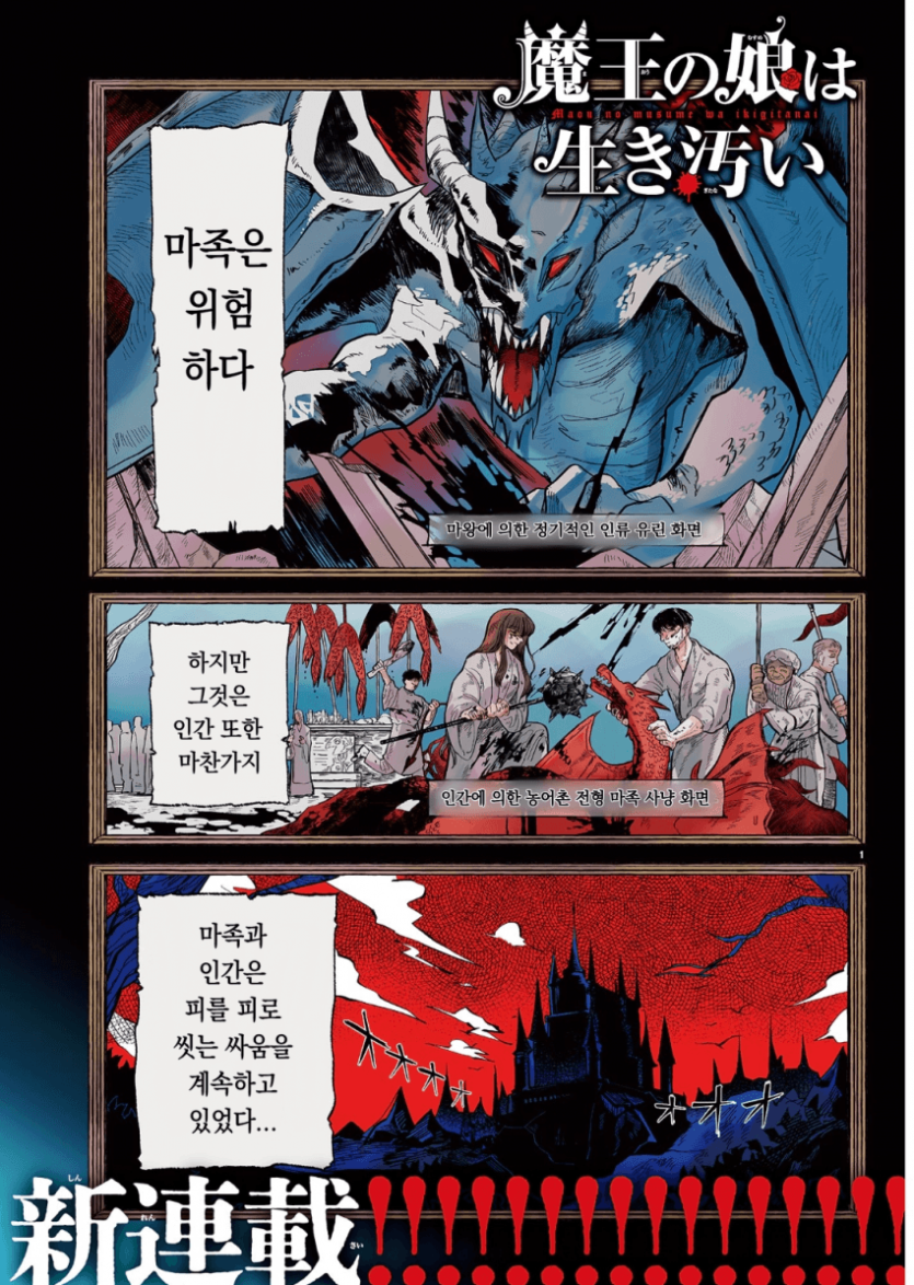 comic_new6-20260429-234325-000-resize.png