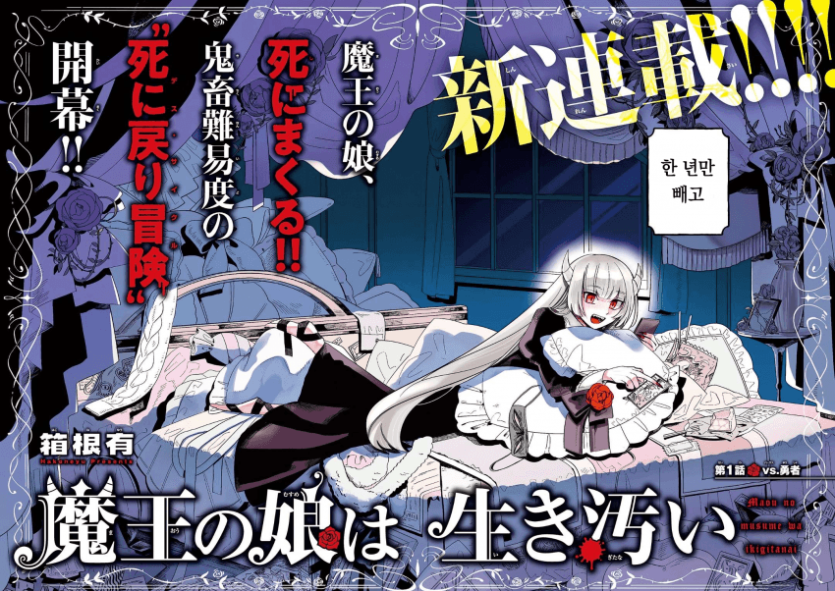 comic_new6-20260429-234325-001-resize.png