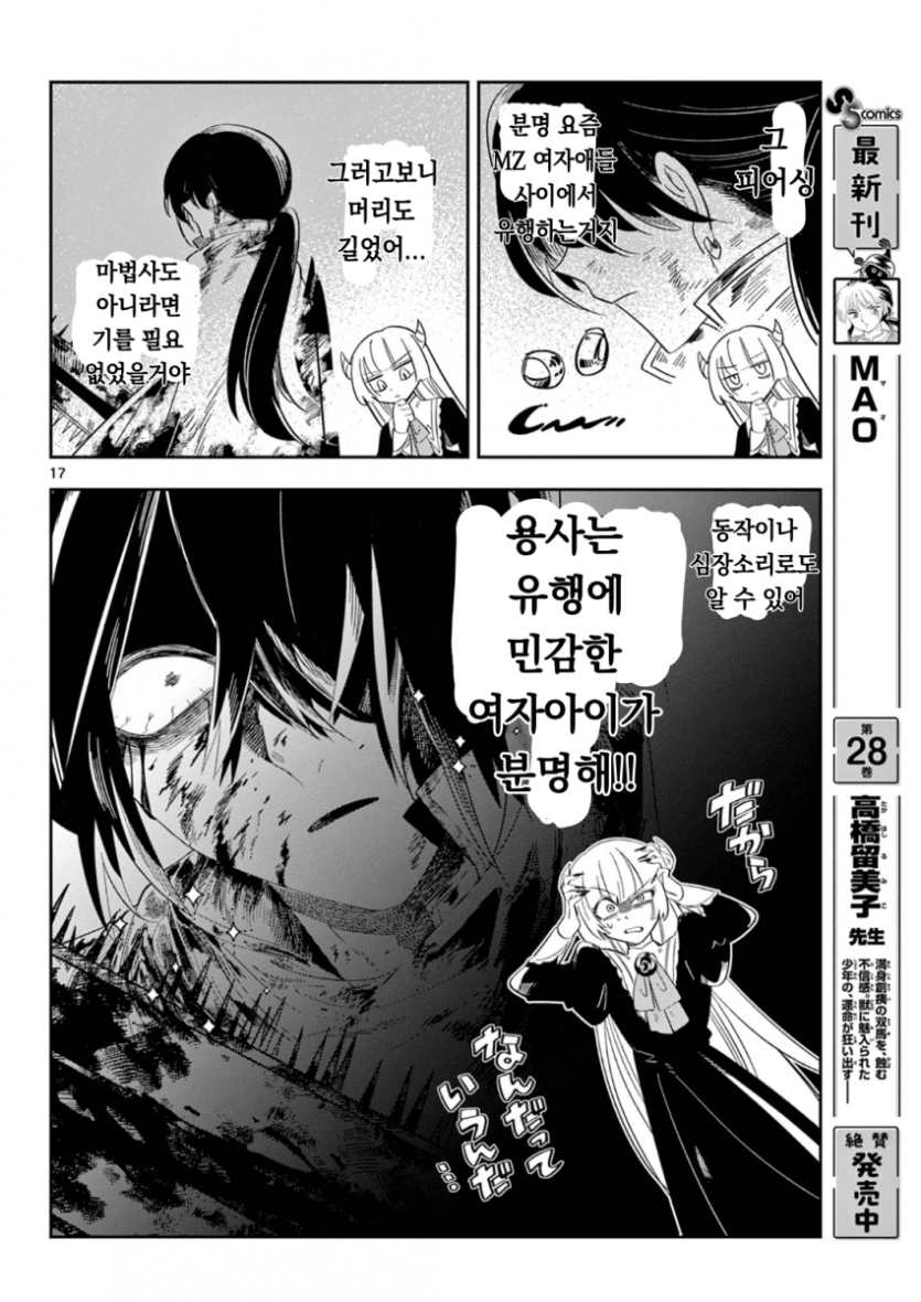 comic_new6-20260429-234325-015-resize.png