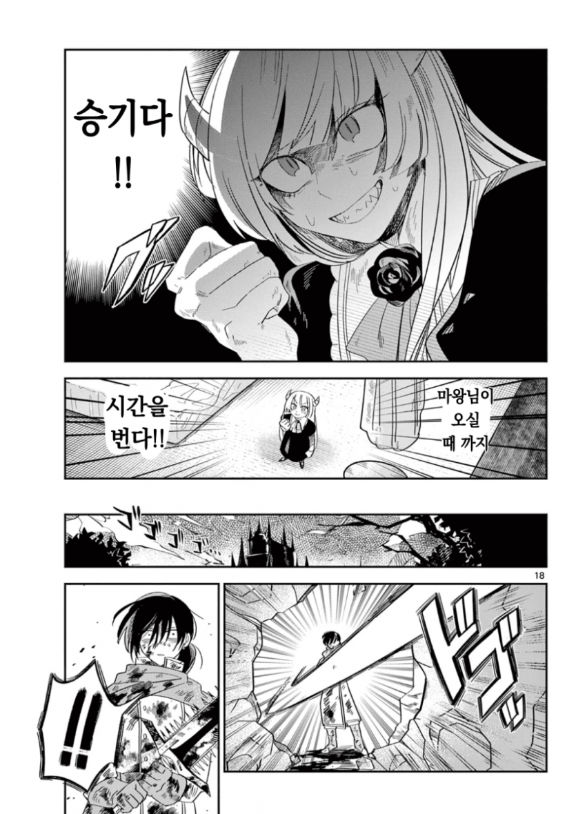 comic_new6-20260429-234325-016-resize.png