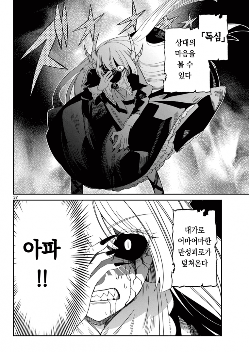 comic_new6-20260429-234325-035-resize.png