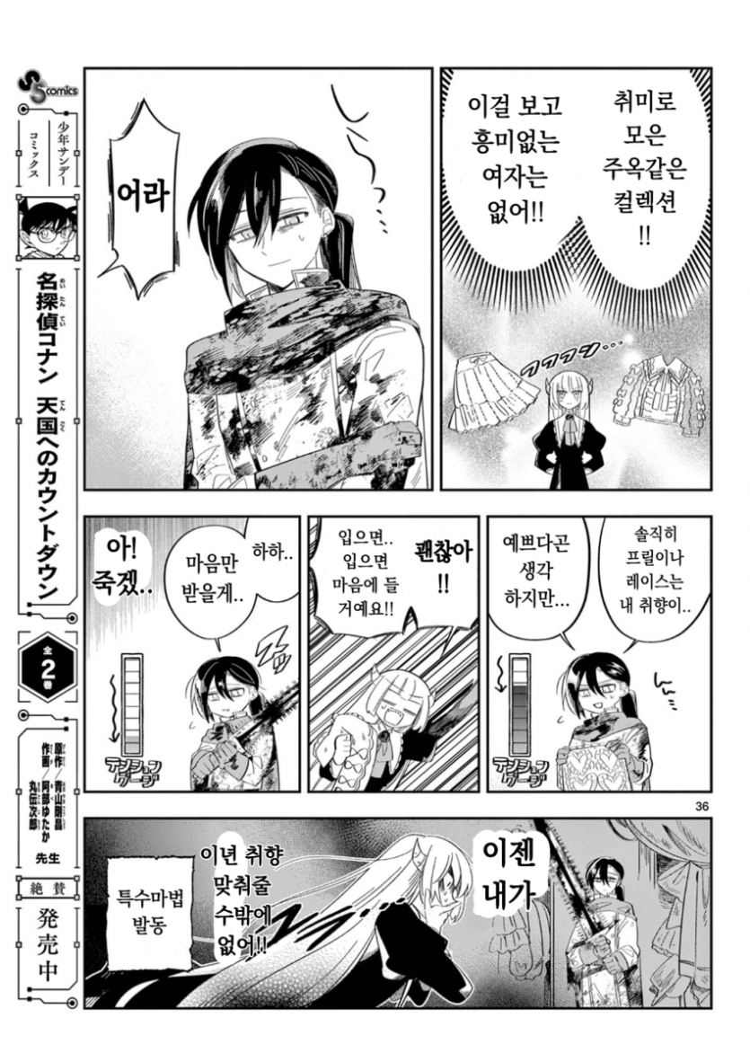 comic_new6-20260429-234325-034-resize.png