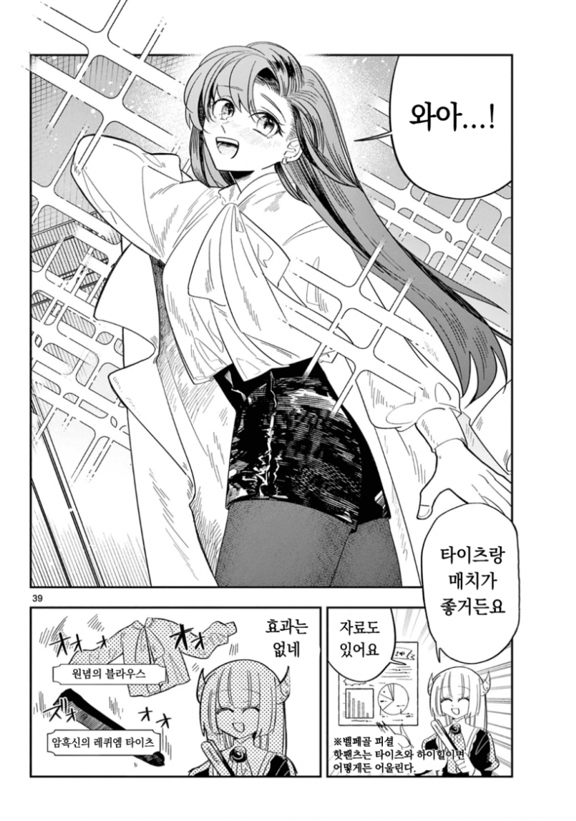 comic_new6-20260429-234325-037-resize.png