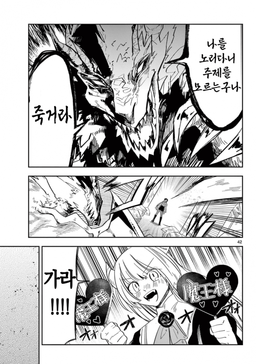 comic_new6-20260429-234325-040-resize.png