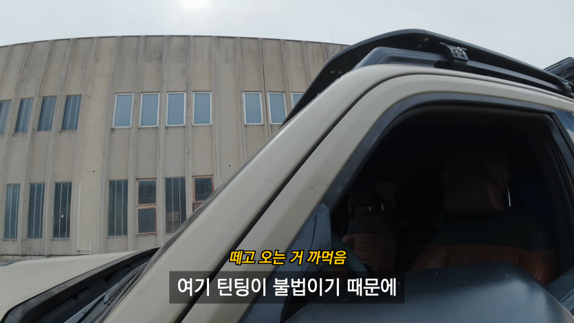 S7HcEn41KB8 00-06-45 예상치 못한 현지인들의 엄청난 관심 - 캠핑카 세계여행 (2).png