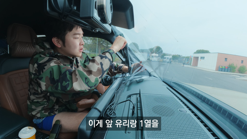 S7HcEn41KB8 00-21-45 예상치 못한 현지인들의 엄청난 관심 - 캠핑카 세계여행 (2).png