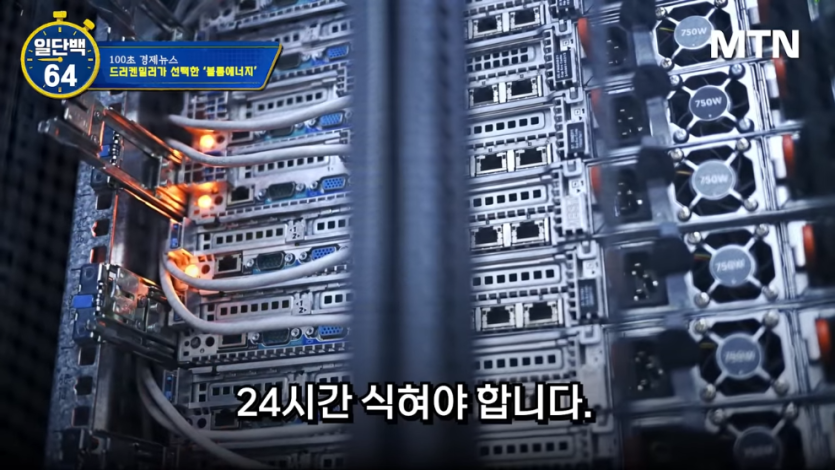 MTN 월가워즈 - 반도체로 400_ 벌고 떠났다…드러켄밀러의 다음 한 수 [일단백] [9PytFmjmJVc - 990x557 - 0m42s].jpeg.png