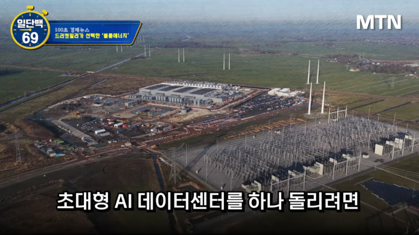 MTN 월가워즈 - 반도체로 400_ 벌고 떠났다…드러켄밀러의 다음 한 수 [일단백] [9PytFmjmJVc - 990x557 - 0m37s].jpeg.png
