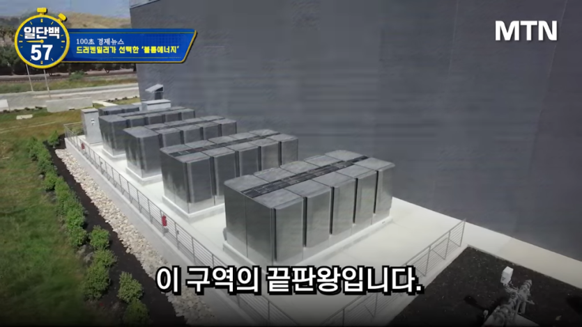 MTN 월가워즈 - 반도체로 400_ 벌고 떠났다…드러켄밀러의 다음 한 수 [일단백] [9PytFmjmJVc - 990x557 - 0m56s].jpeg.png