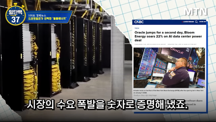 MTN 월가워즈 - 반도체로 400_ 벌고 떠났다…드러켄밀러의 다음 한 수 [일단백] [9PytFmjmJVc - 990x557 - 1m23s].jpeg.png