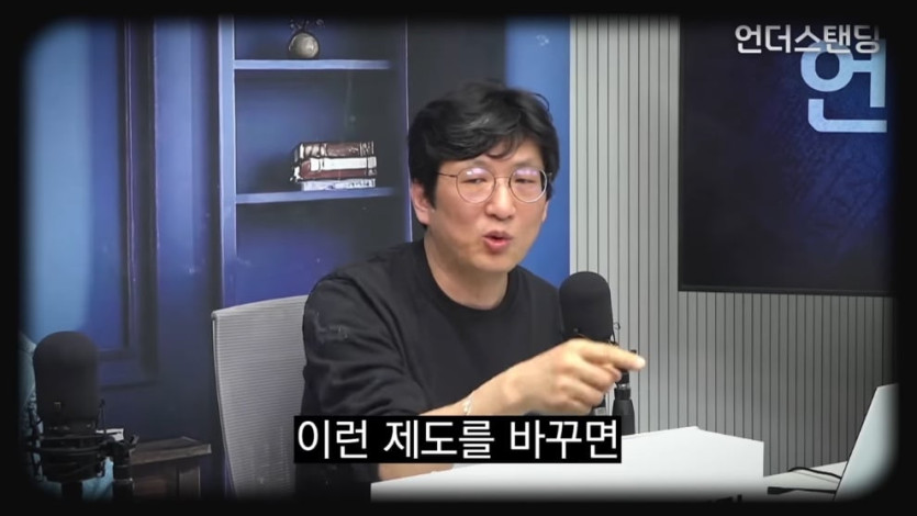 언더스탠딩 세상의 모든 지식 - 통계 바꾸려는 새 연준 의장. 케빈 워시는 금리를 내릴 겁니다 (언더스탠딩 ᄋ.jpeg