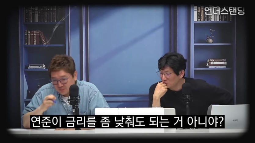 언더스탠딩 세상의 모든 지식 - 통계 바꾸려는 새 연준 의장. 케빈 워시는 금리를 내릴 겁니다 (언더스탠딩 ᄋ.jpeg