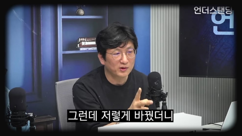 언더스탠딩 세상의 모든 지식 - 통계 바꾸려는 새 연준 의장. 케빈 워시는 금리를 내릴 겁니다 (언더스탠딩 ᄋ.jpeg