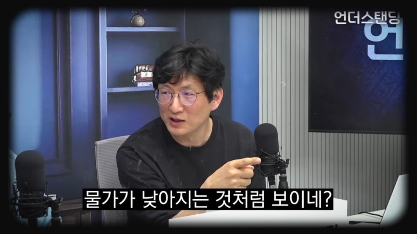 언더스탠딩 세상의 모든 지식 - 통계 바꾸려는 새 연준 의장. 케빈 워시는 금리를 내릴 겁니다 (언더스탠딩 ᄋ.jpeg