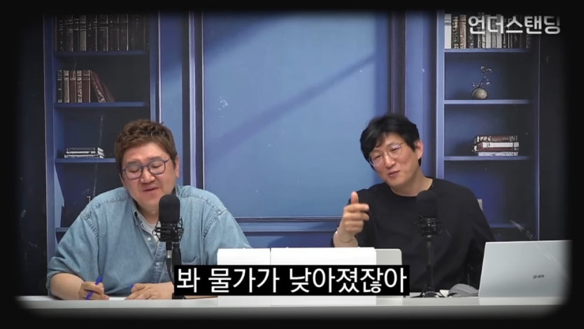 언더스탠딩 세상의 모든 지식 - 통계 바꾸려는 새 연준 의장. 케빈 워시는 금리를 내릴 겁니다 (언더스탠딩 ᄋ.jpeg