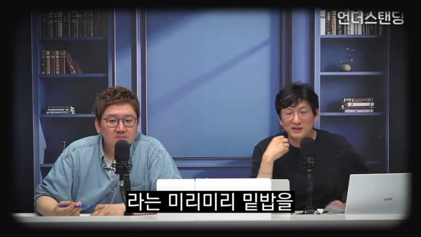 언더스탠딩 세상의 모든 지식 - 통계 바꾸려는 새 연준 의장. 케빈 워시는 금리를 내릴 겁니다 (언더스탠딩 ᄋ.jpeg