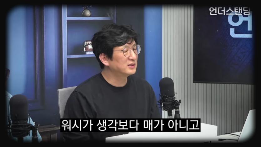 언더스탠딩 세상의 모든 지식 - 통계 바꾸려는 새 연준 의장. 케빈 워시는 금리를 내릴 겁니다 (언더스탠딩 ᄋ.jpeg.png