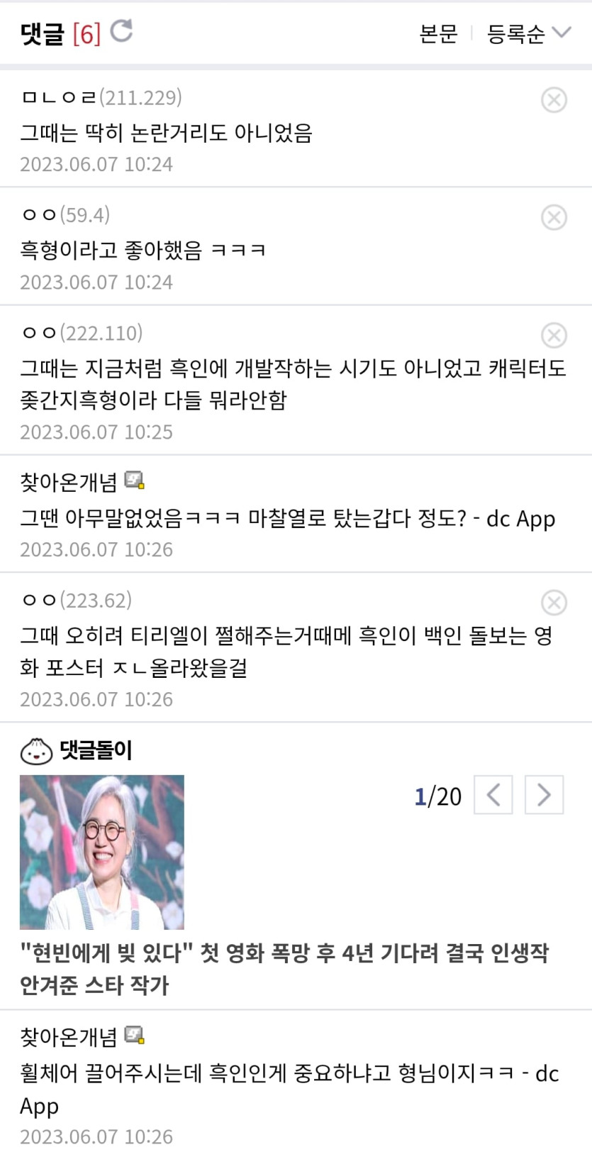 마찰열2.jpg