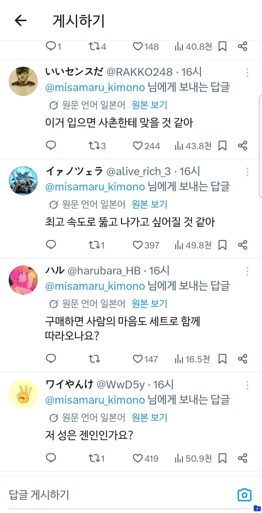 Screenshot_20260429_110140_X.jpg