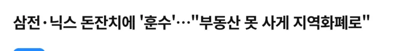 image.png 하이닉스 성과급 상황 ㅋㅋㅋㅋ