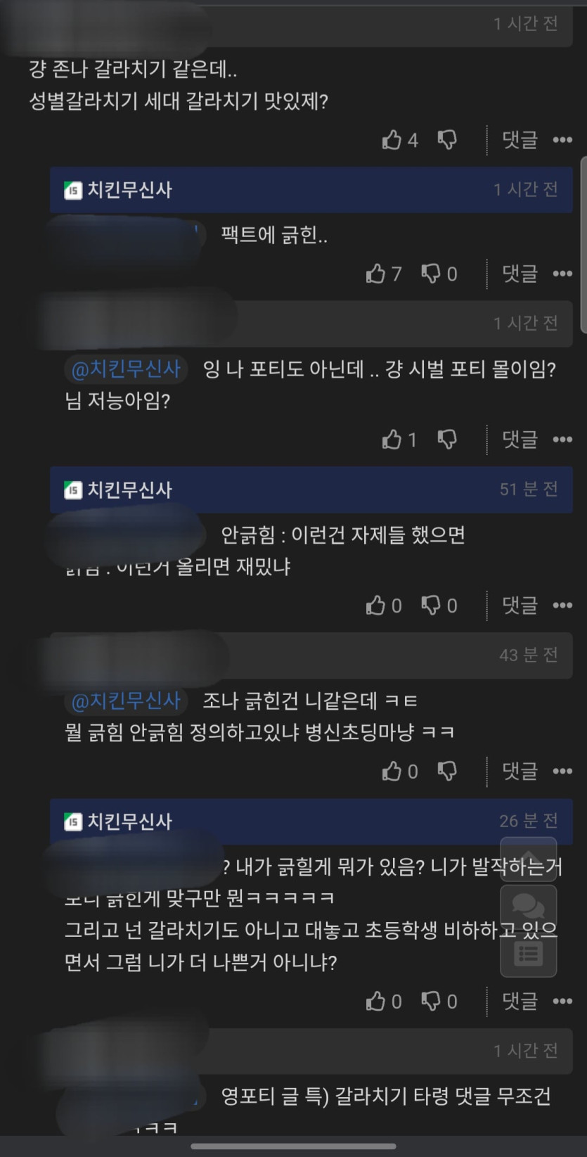 Screenshot_20260430_121304_Chrome.jpg