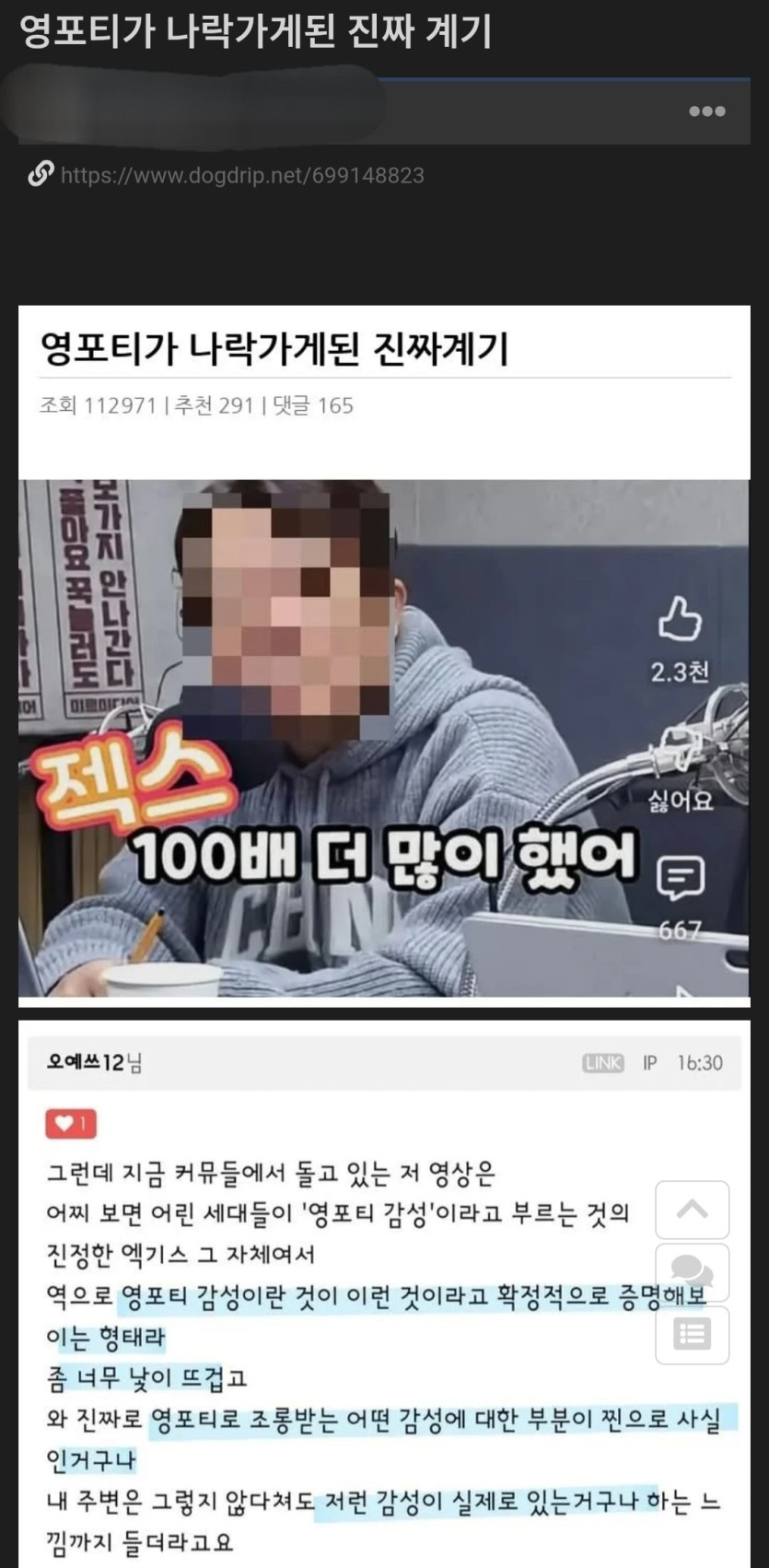 Screenshot_20260430_121348_Chrome.jpg