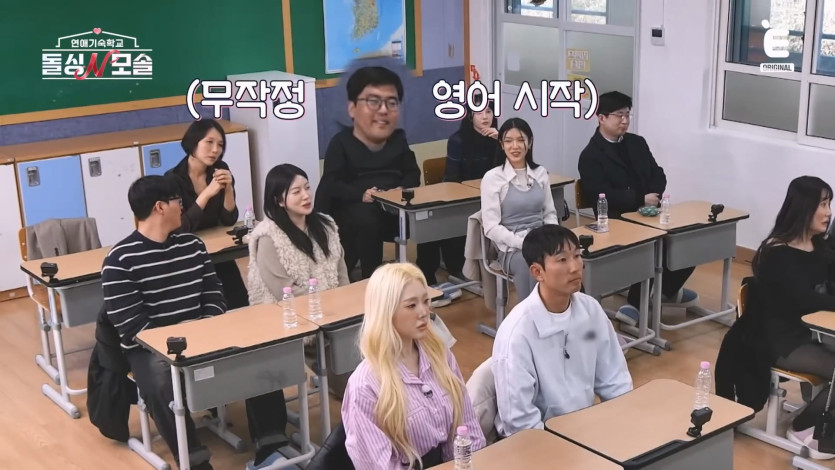 ❤️ 🩹EP.3 모솔남의 반전 매력 준비 완료! [돌싱N모솔] 매주 (화) 밤 10시 E채널 본방송.mp4_20260430_163537.272.jpg