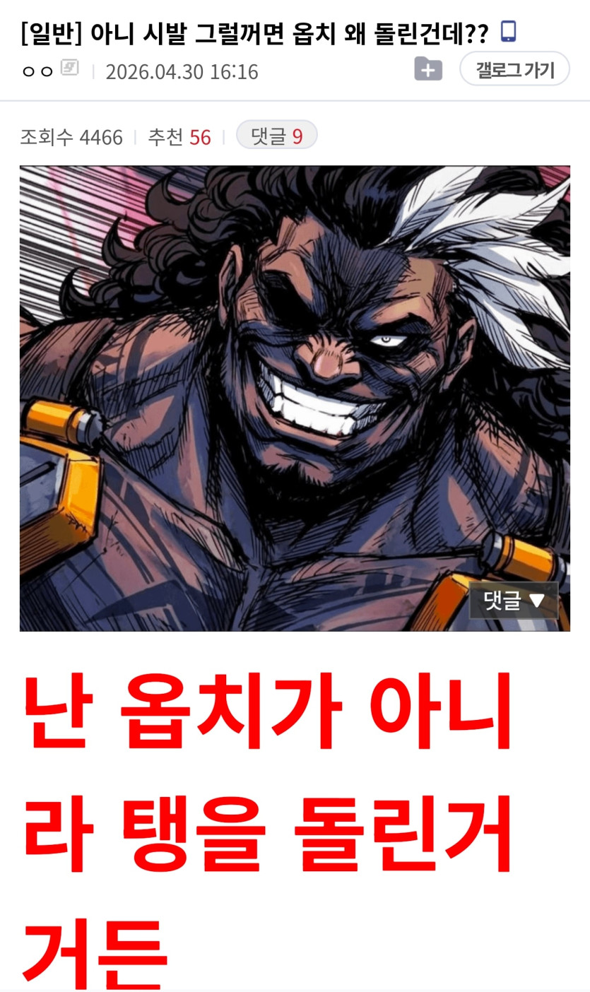 Screenshot_20260430_204533_NAVER.jpg